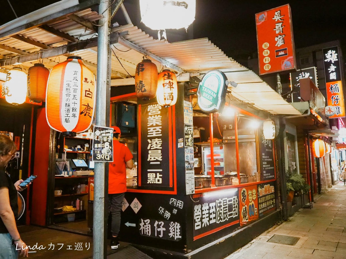 起家莊雞老闆桶仔雞 壽星優惠餐廳012.jpg 起家莊雞老闆桶仔雞 壽星優惠餐廳012.jpg