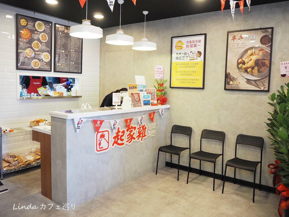 起家雞外帶外送野餐 延吉松山八德店049.jpg 起家雞外帶外送野餐 延吉松山八德店049.jpg