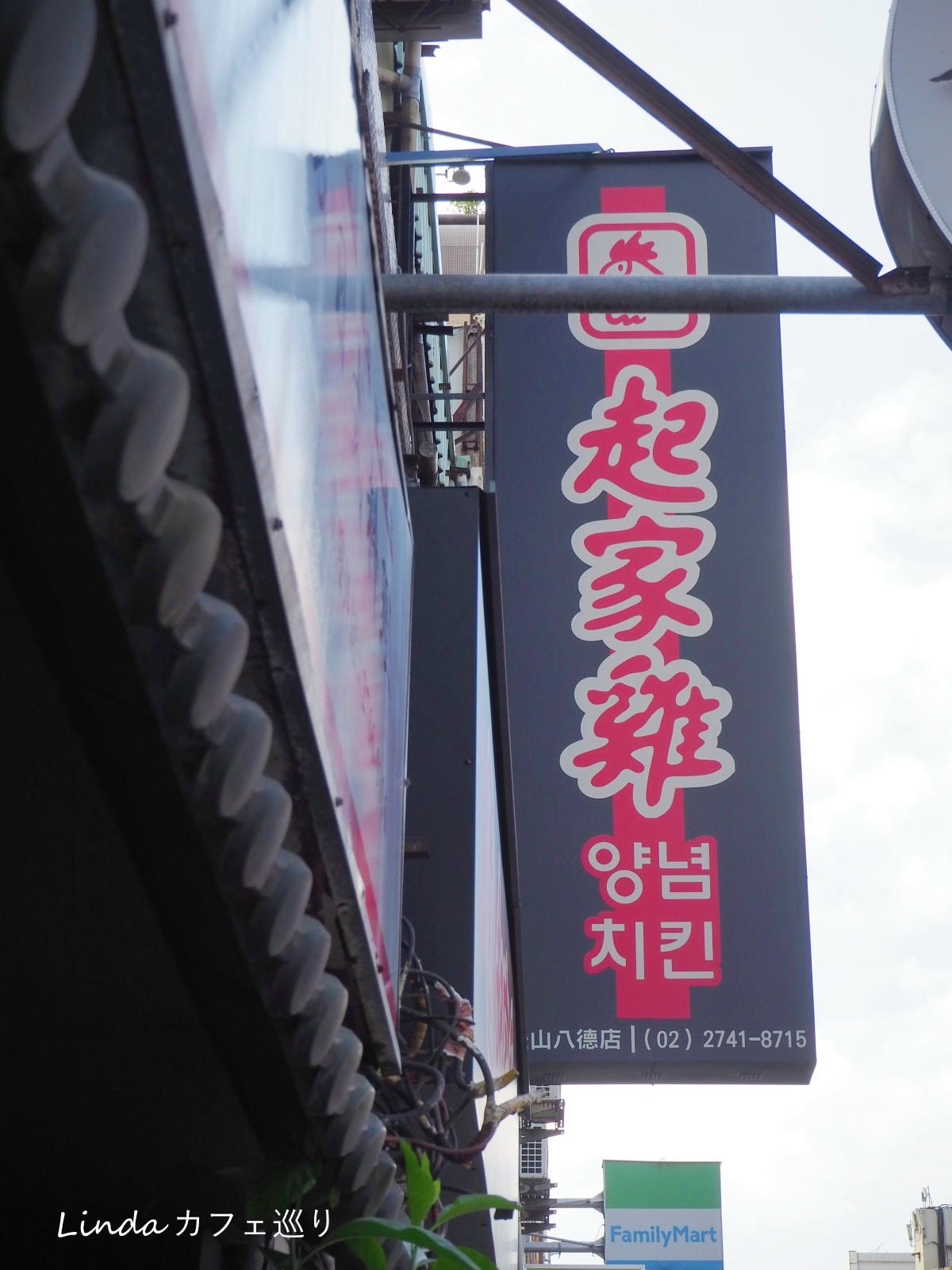 起家雞外帶外送野餐 延吉松山八德店053.jpg