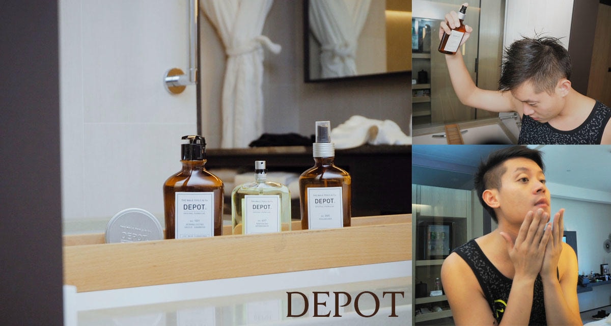 DEPOT義大利男士保養品推薦.jpg DEPOT義大利男士保養品推薦.jpg