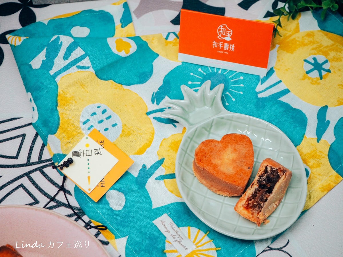 Peace 鳳梨酥 %26; 和平壽桃012.jpg Peace 鳳梨酥 %26; 和平壽桃012.jpg