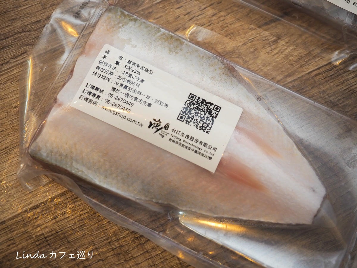 台江漁人極品海鮮火鍋組虱目魚蝦無毒草本中藥養殖海鮮宅配004.jpg 台江漁人極品海鮮火鍋組虱目魚蝦無毒草本中藥養殖海鮮宅配004.jpg