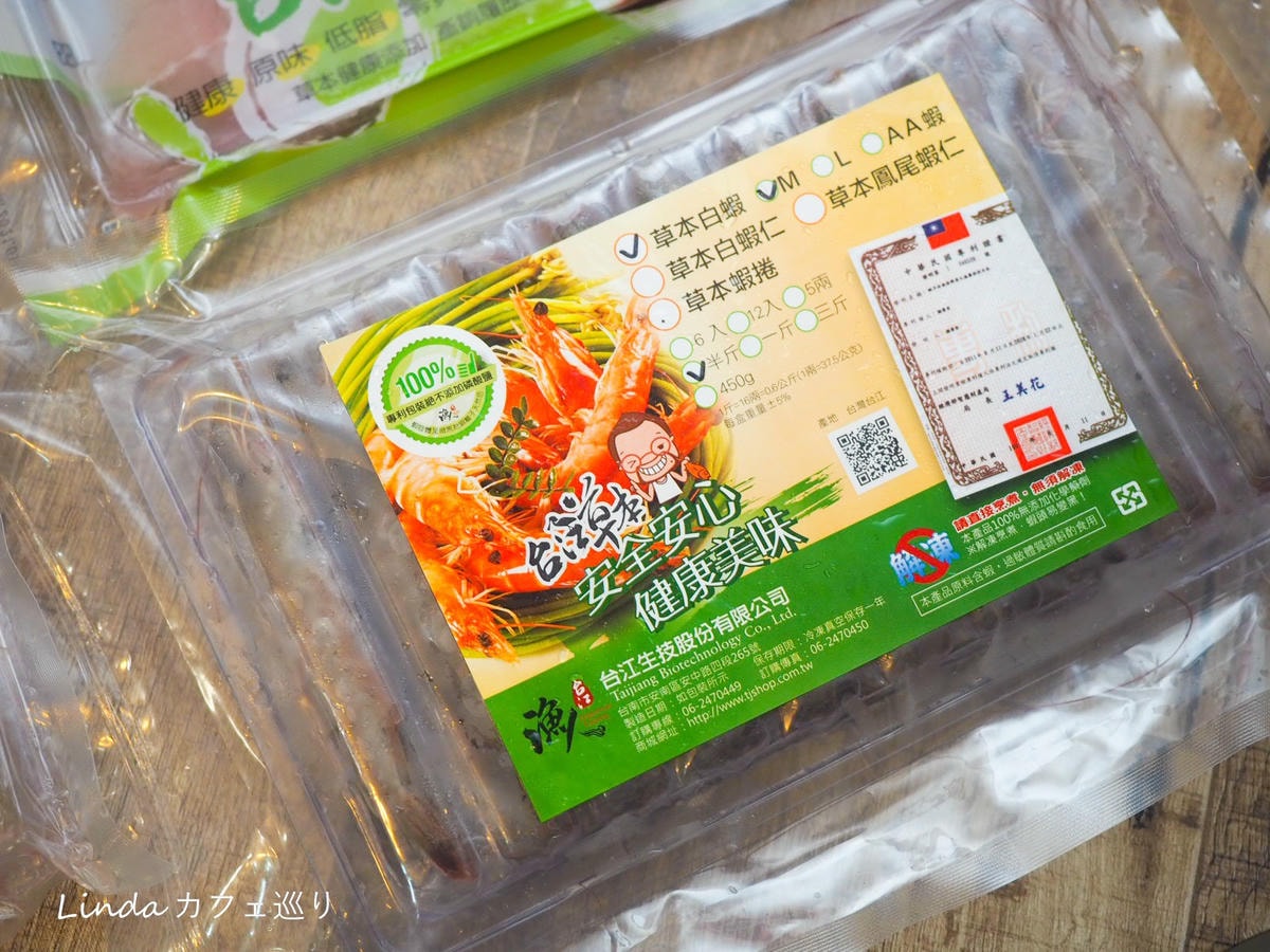 台江漁人極品海鮮火鍋組虱目魚蝦無毒草本中藥養殖海鮮宅配008.jpg 台江漁人極品海鮮火鍋組虱目魚蝦無毒草本中藥養殖海鮮宅配008.jpg