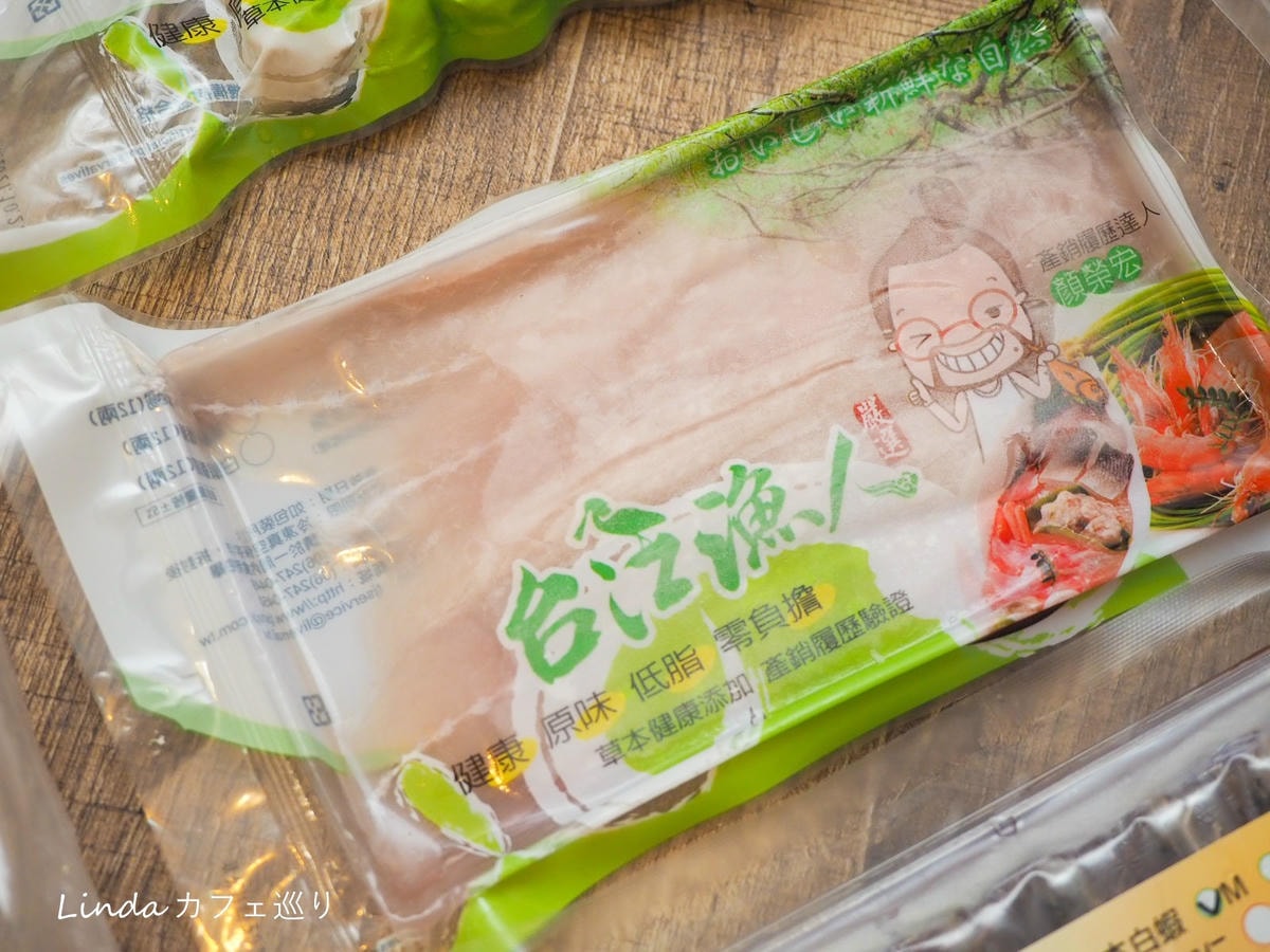 台江漁人極品海鮮火鍋組虱目魚蝦無毒草本中藥養殖海鮮宅配009.jpg 台江漁人極品海鮮火鍋組虱目魚蝦無毒草本中藥養殖海鮮宅配009.jpg
