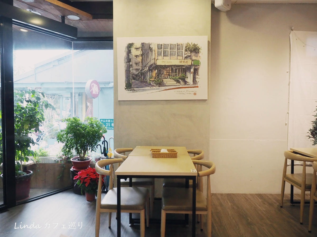 腰果花砧板原食料理(天母店)003.jpg 腰果花砧板原食料理(天母店)003.jpg