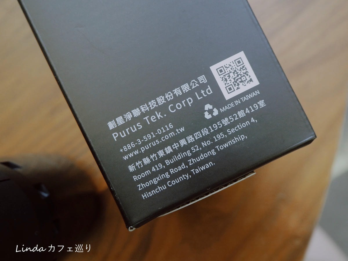 Purus Air V 車用高效空氣清淨機008.jpg Purus Air V 車用高效空氣清淨機008.jpg