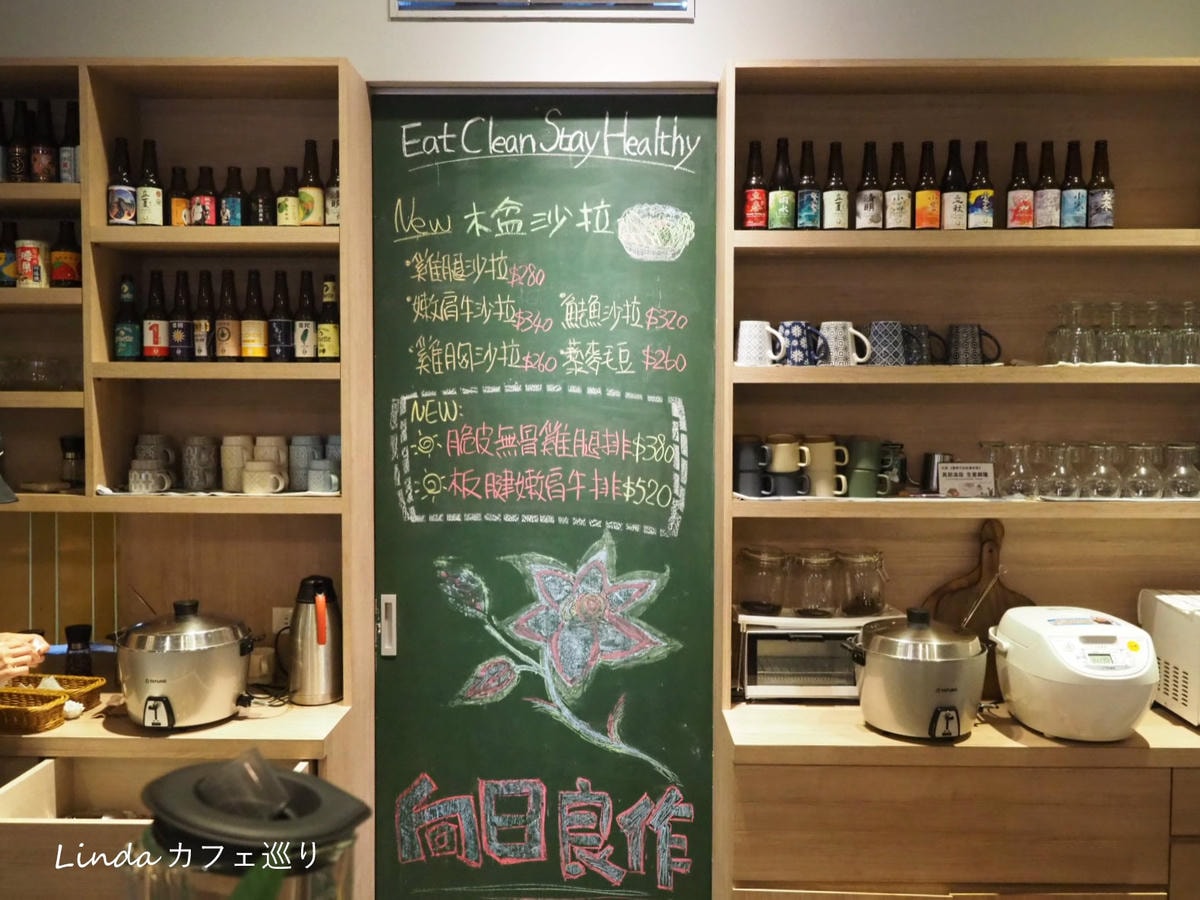 腰果花砧板原食料理(天母店)012.jpg 腰果花砧板原食料理(天母店)012.jpg