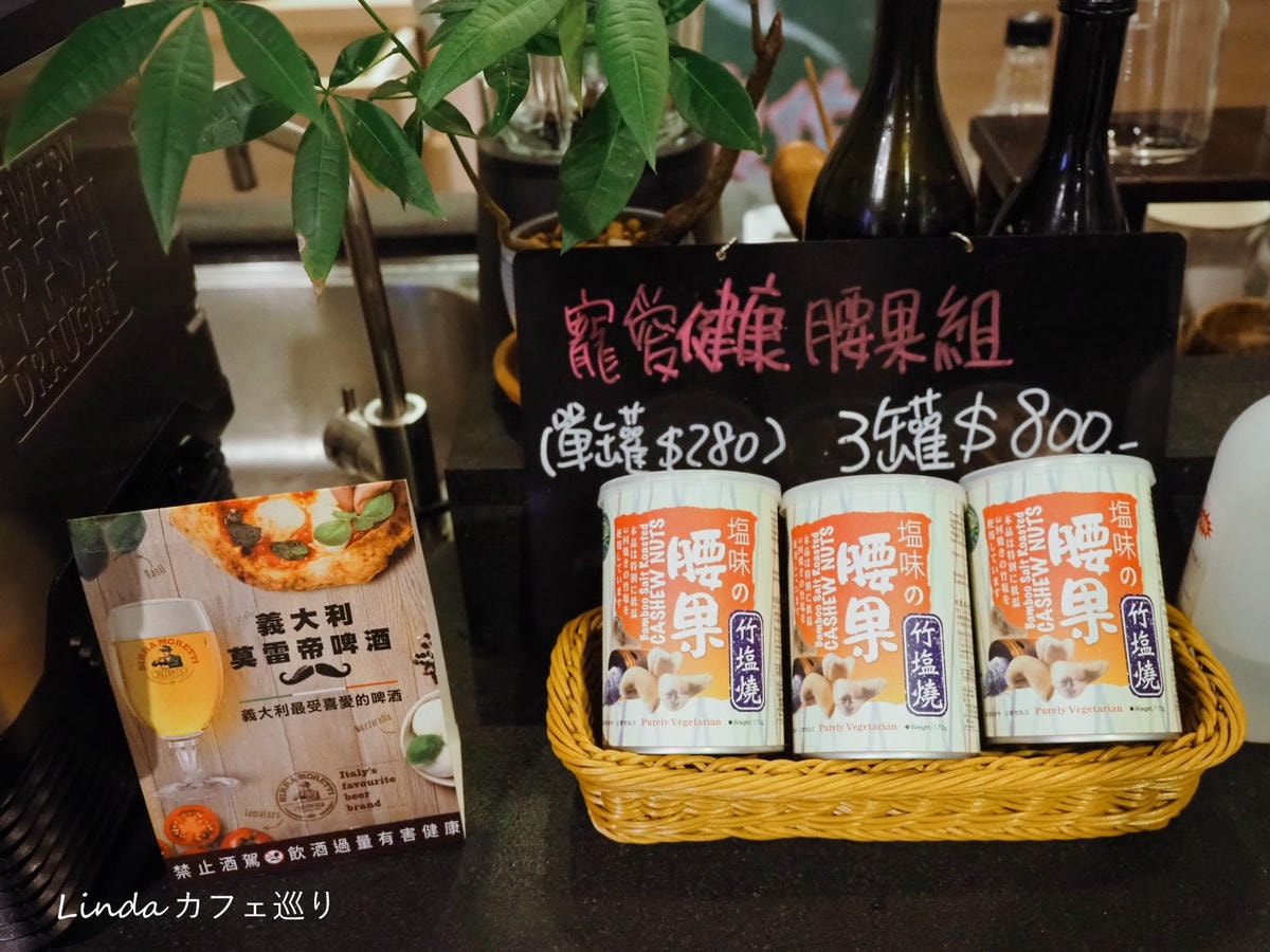 腰果花砧板原食料理(天母店)015.jpg 腰果花砧板原食料理(天母店)015.jpg