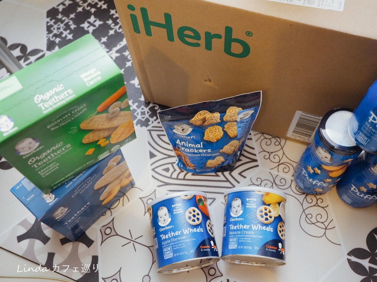 iherb 必買推薦保健食品 GERBER 嘉寶021.jpg iherb 必買推薦保健食品 GERBER 嘉寶021.jpg