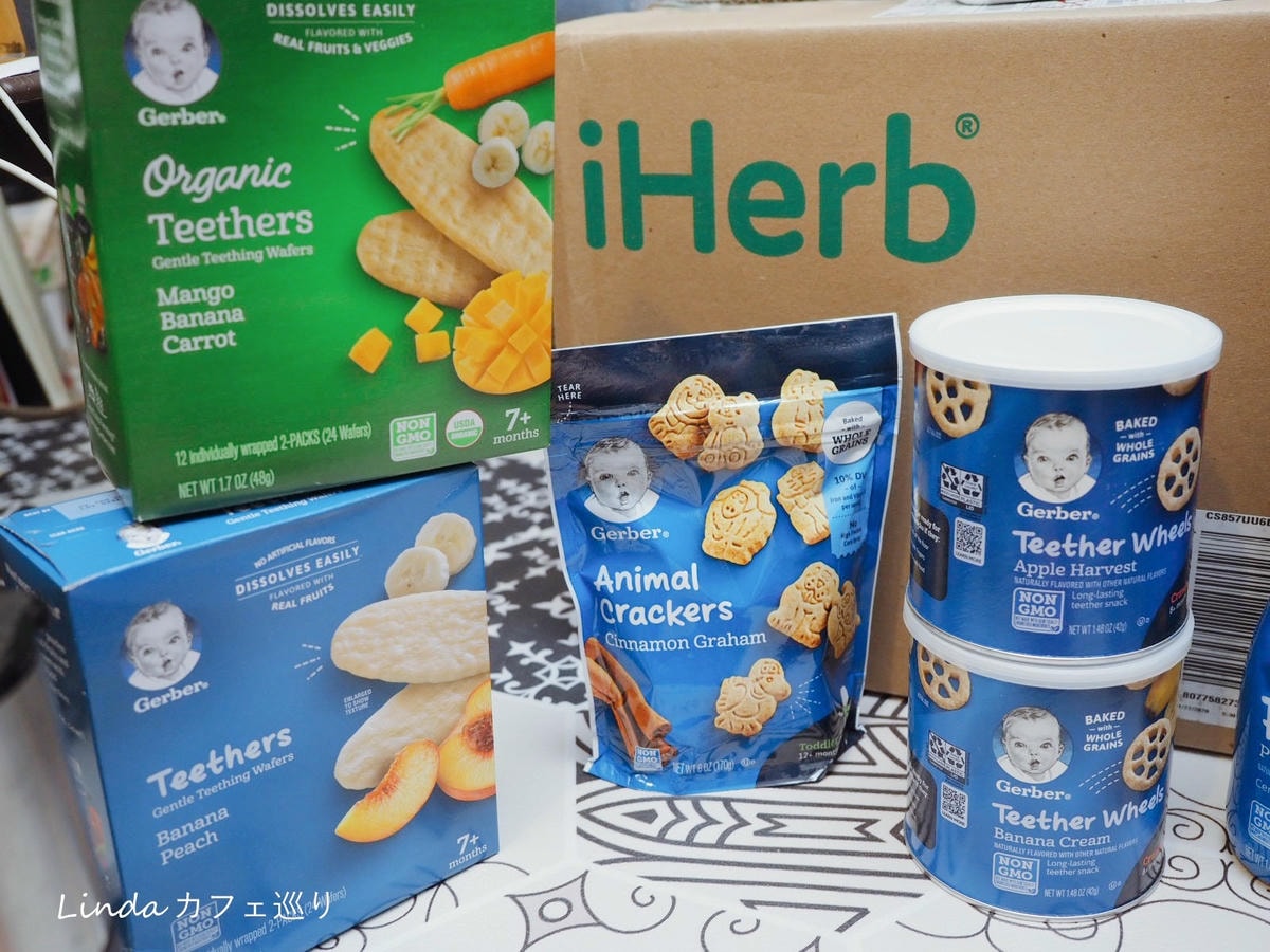 iherb 必買推薦保健食品 GERBER 嘉寶022.jpg iherb 必買推薦保健食品 GERBER 嘉寶022.jpg