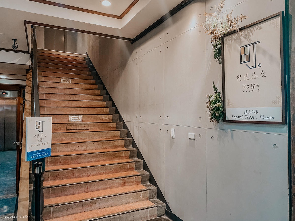 西門町記憶旅店三館台北質感旅店推薦網美景點028.jpg