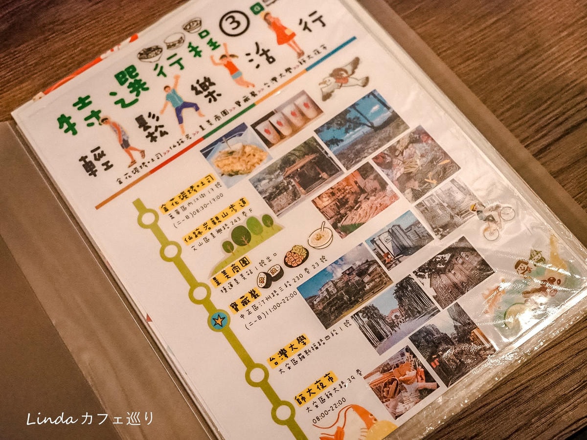 西門町記憶旅店三館台北質感旅店推薦網美景點050.jpg
