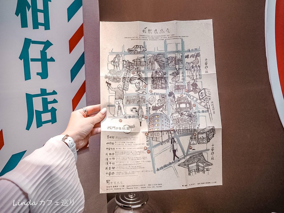 西門町記憶旅店三館台北質感旅店推薦網美景點090.jpg