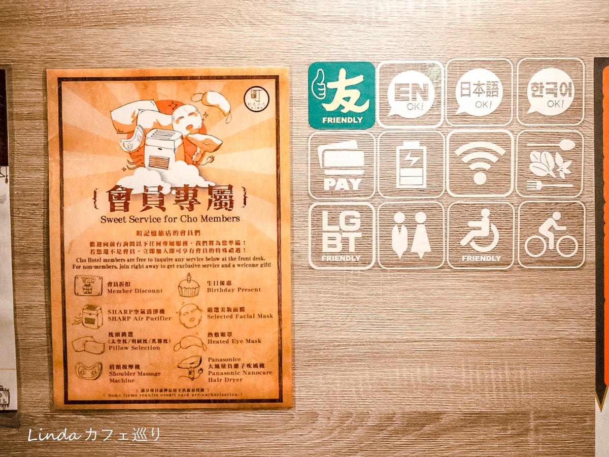 西門町記憶旅店三館台北質感旅店推薦網美景點060.jpg