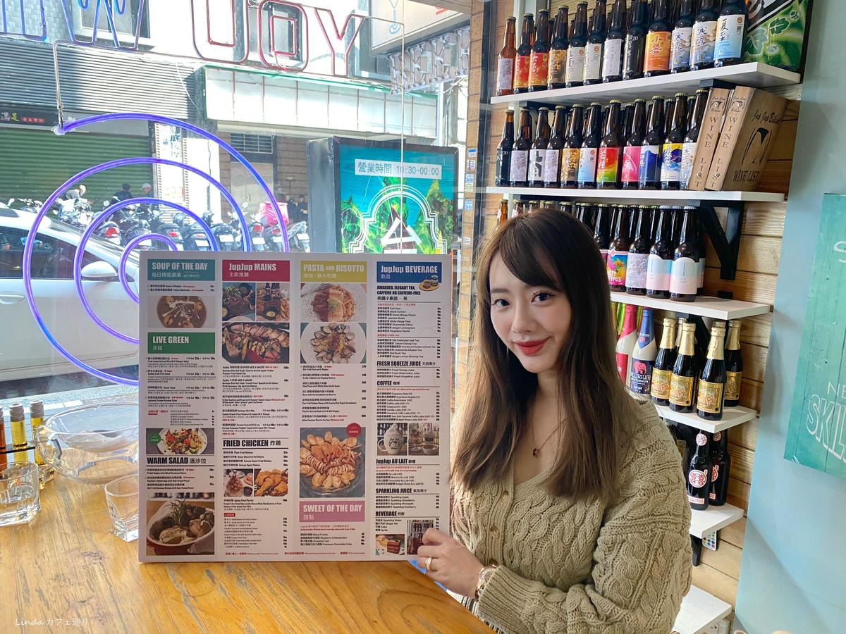 JJupJup 精釀啤酒餐酒館080.jpg JJupJup 精釀啤酒餐酒館080.jpg