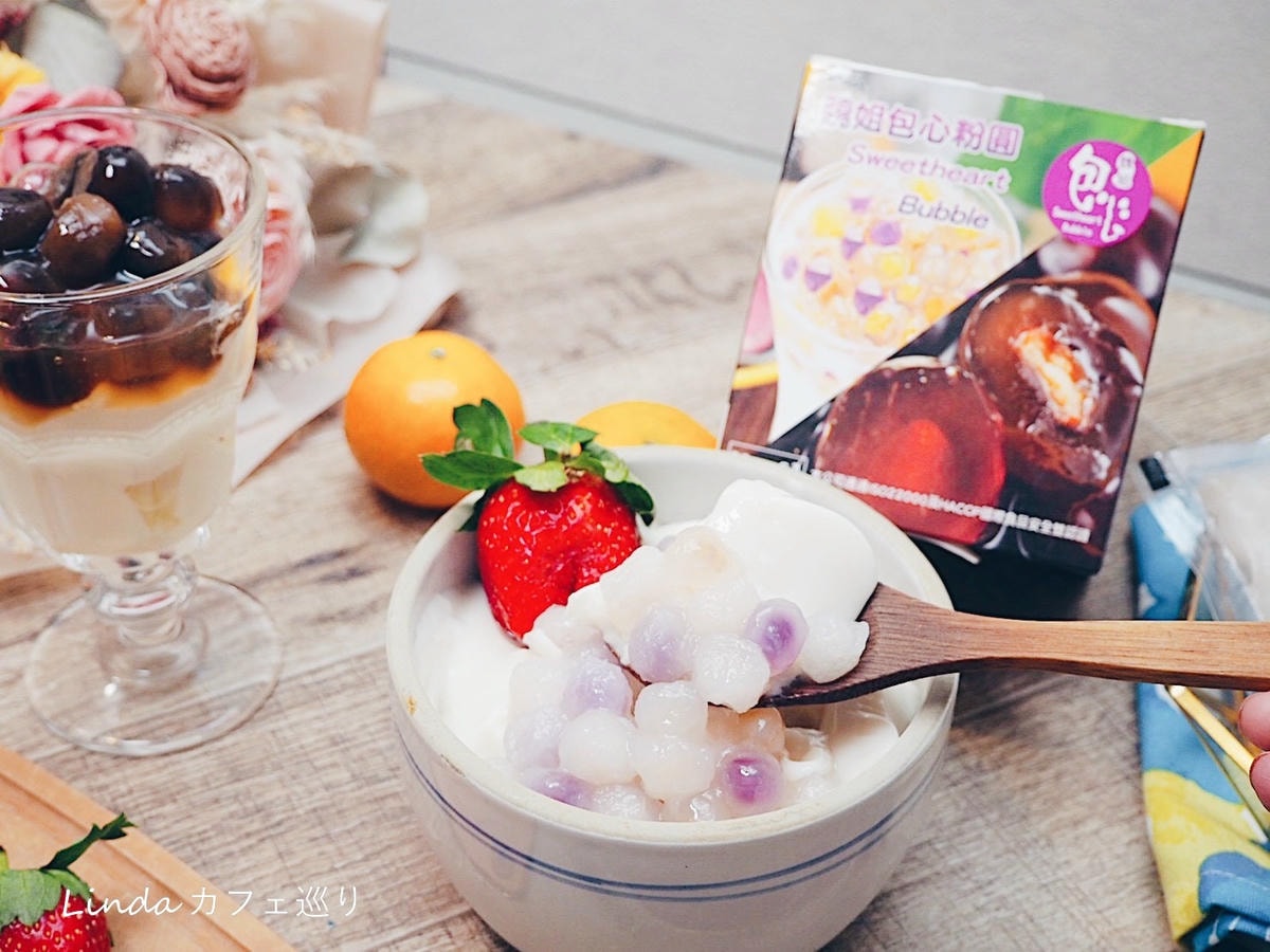 魏姐包心粉圓 宅配美食 7-11預購003.jpg 魏姐包心粉圓 宅配美食 7-11預購003.jpg