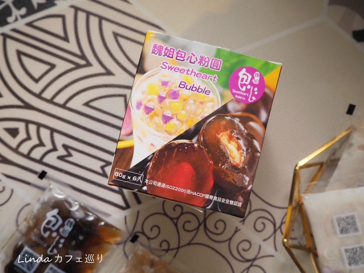 魏姐包心粉圓 宅配美食 7-11預購016.jpg 魏姐包心粉圓 宅配美食 7-11預購016.jpg