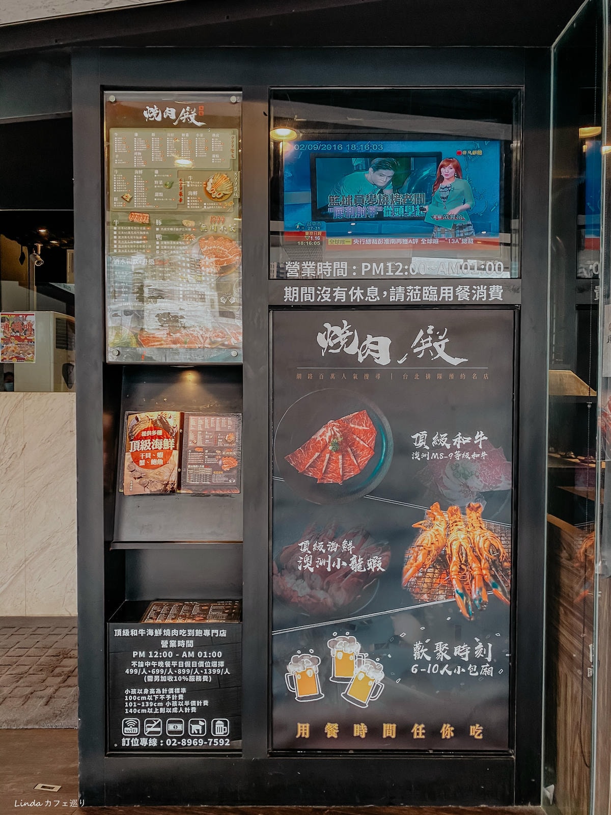 燒肉殿板橋旗艦店001.jpg 燒肉殿板橋旗艦店001.jpg