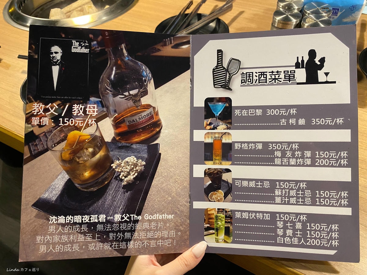 燒肉殿板橋旗艦店007.jpg 燒肉殿板橋旗艦店007.jpg
