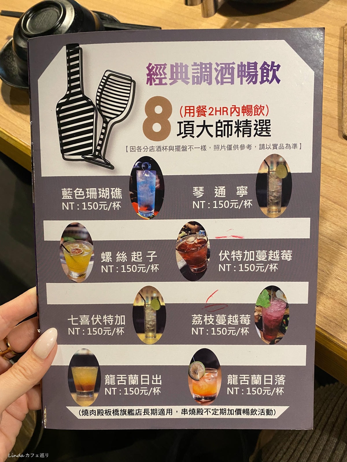 燒肉殿板橋旗艦店006.jpg 燒肉殿板橋旗艦店006.jpg