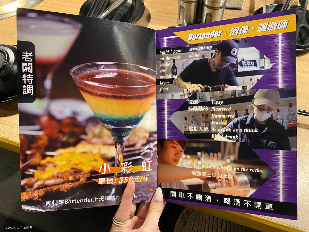 燒肉殿板橋旗艦店008.jpg 燒肉殿板橋旗艦店008.jpg