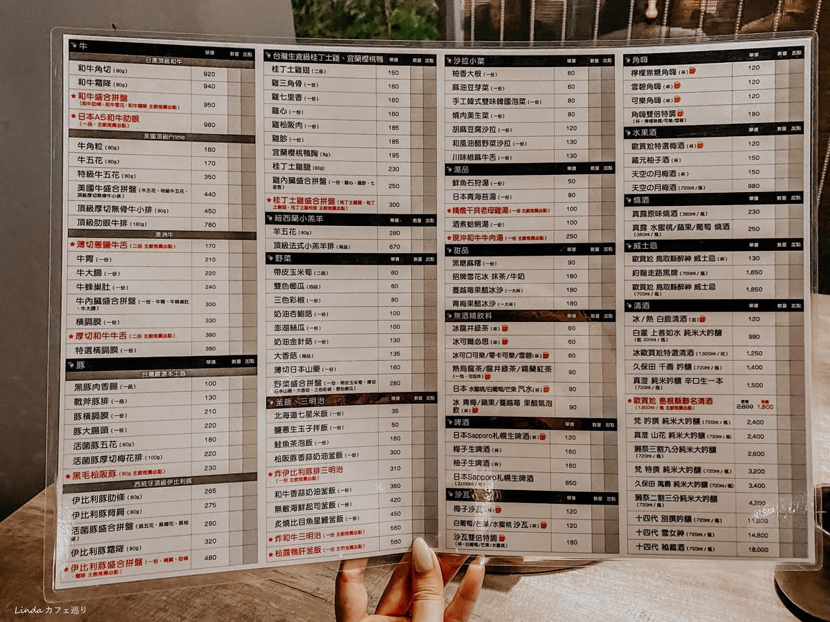 歐買尬日式無煙燒肉(三店) 東區炭火燒肉004.jpg 歐買尬日式無煙燒肉(三店) 東區炭火燒肉004.jpg