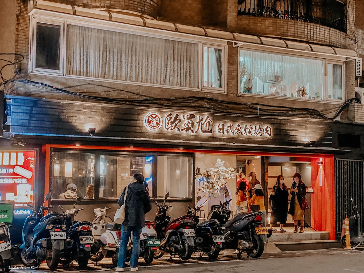 歐買尬日式無煙燒肉(三店) 東區炭火燒肉001.jpg 歐買尬日式無煙燒肉(三店) 東區炭火燒肉001.jpg