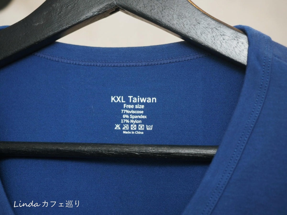 KXL Taiwan 恆溫衣 秋天保暖衣推薦011.jpg KXL Taiwan 恆溫衣 秋天保暖衣推薦011.jpg