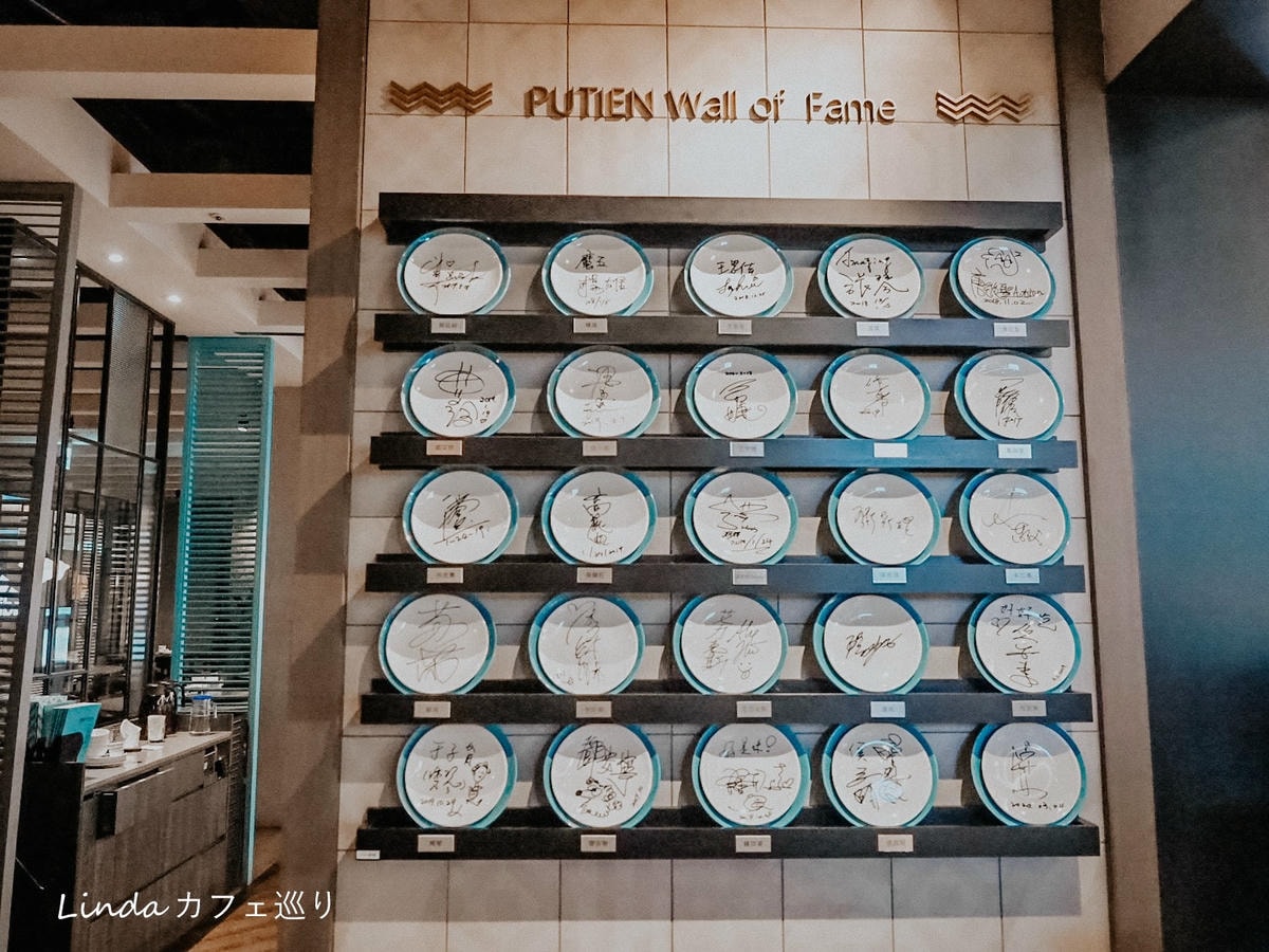 PUTIEN 莆田 台北米其林年菜餐廳 新加坡米其林 中餐廳推薦057.jpg PUTIEN 莆田 台北米其林年菜餐廳 新加坡米其林 中餐廳推薦057.jpg