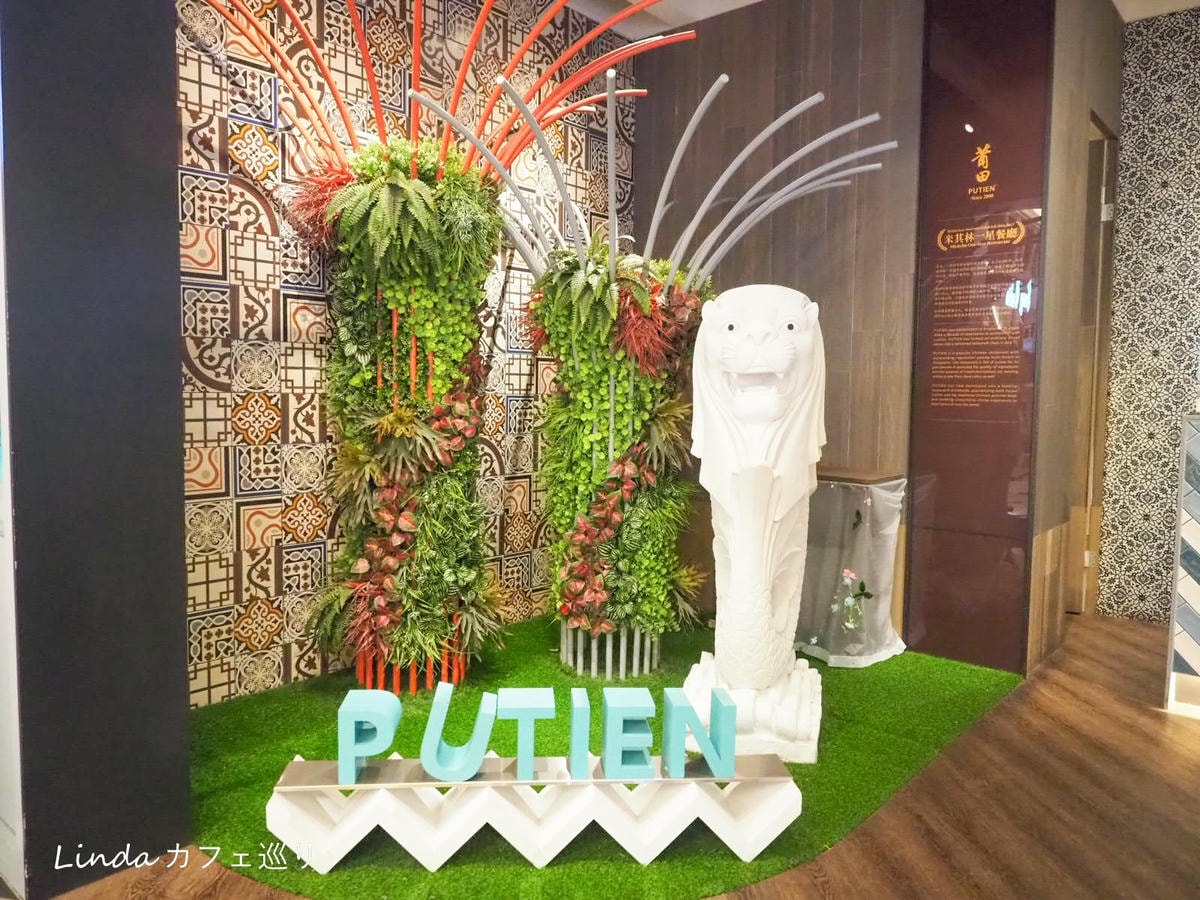 PUTIEN 莆田 台北米其林年菜餐廳 新加坡米其林 中餐廳推薦058.jpg PUTIEN 莆田 台北米其林年菜餐廳 新加坡米其林 中餐廳推薦058.jpg