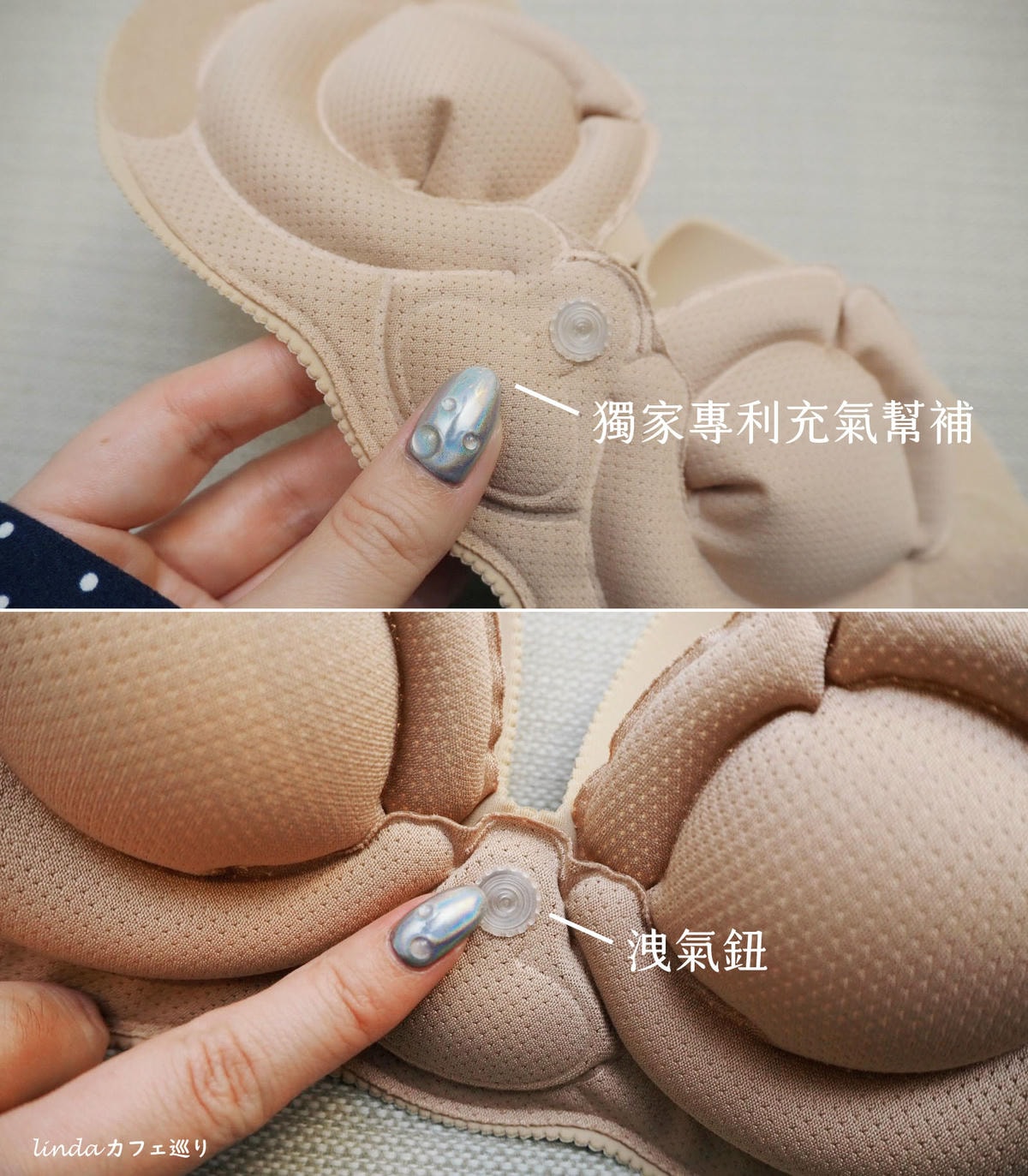 Miss Double 波波小姐 氣浮式隱形內衣 nubra0045.jpg Miss Double 波波小姐 氣浮式隱形內衣 nubra0045.jpg