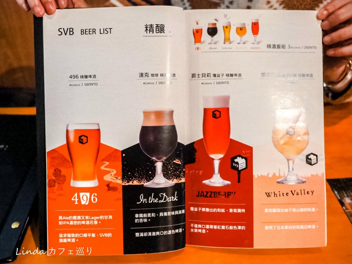 什串 新北串燒居酒屋 精釀啤酒餐廳 中永和平價美食012.jpg 什串 新北串燒居酒屋 精釀啤酒餐廳 中永和平價美食012.jpg
