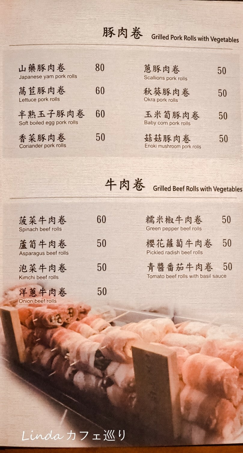 什串 新北串燒居酒屋 精釀啤酒餐廳 中永和平價美食014.jpg 什串 新北串燒居酒屋 精釀啤酒餐廳 中永和平價美食014.jpg