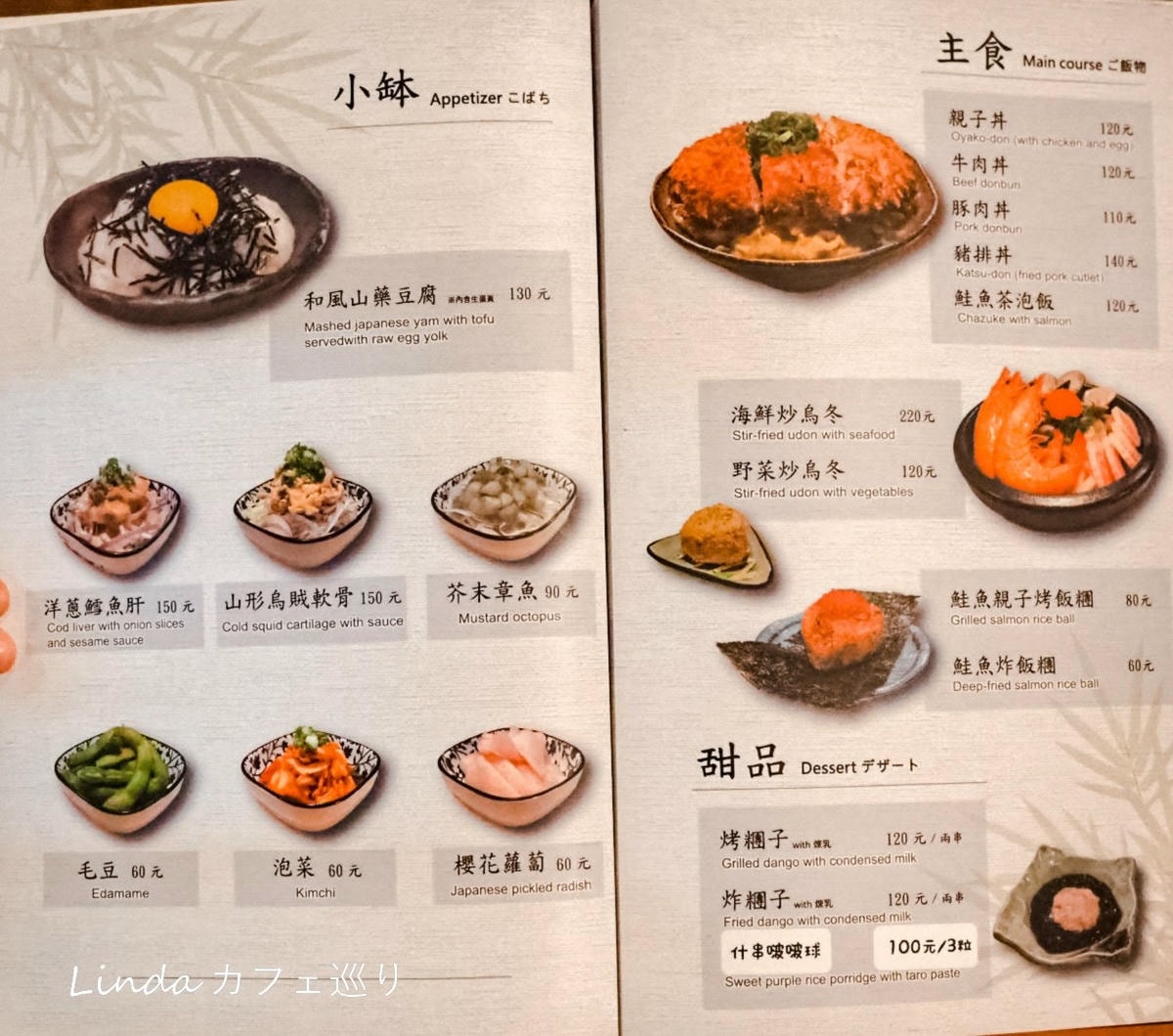 什串 新北串燒居酒屋 精釀啤酒餐廳 中永和平價美食020.jpg 什串 新北串燒居酒屋 精釀啤酒餐廳 中永和平價美食020.jpg