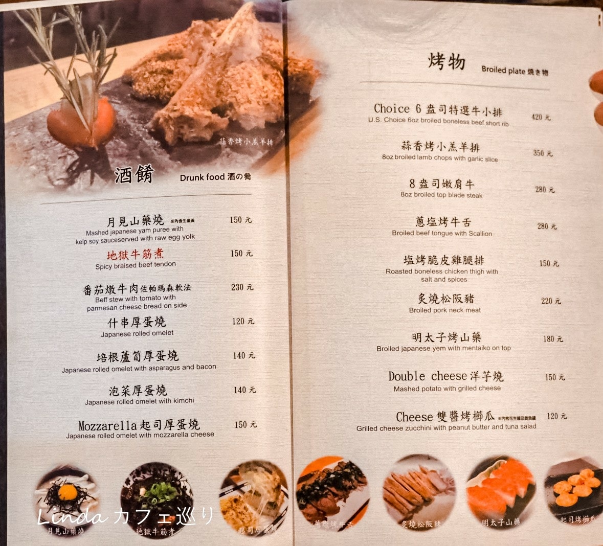 什串 新北串燒居酒屋 精釀啤酒餐廳 中永和平價美食017.jpg 什串 新北串燒居酒屋 精釀啤酒餐廳 中永和平價美食017.jpg