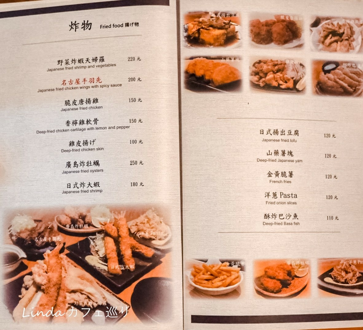 什串 新北串燒居酒屋 精釀啤酒餐廳 中永和平價美食019.jpg 什串 新北串燒居酒屋 精釀啤酒餐廳 中永和平價美食019.jpg