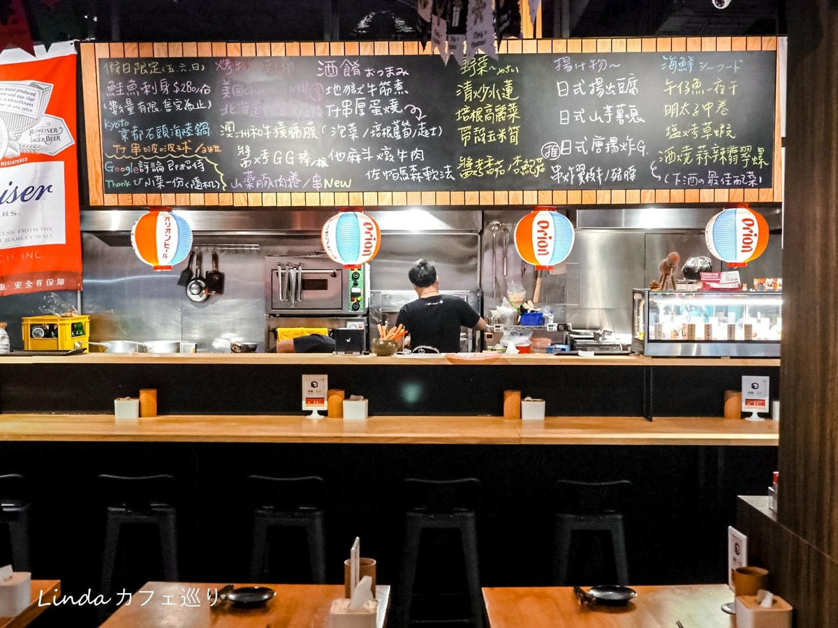 什串 新北串燒居酒屋 精釀啤酒餐廳 中永和平價美食007.jpg 什串 新北串燒居酒屋 精釀啤酒餐廳 中永和平價美食007.jpg