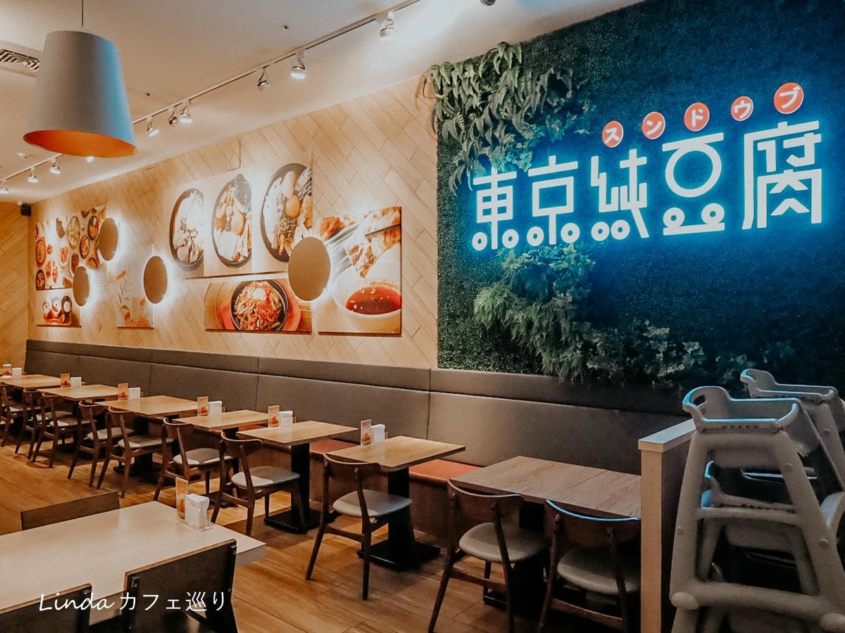 東京純豆腐 Tokyo Sundubu 桃園八德美食 廣豐新天地 家樂福美食021.jpg 東京純豆腐 Tokyo Sundubu 桃園八德美食 廣豐新天地 家樂福美食021.jpg
