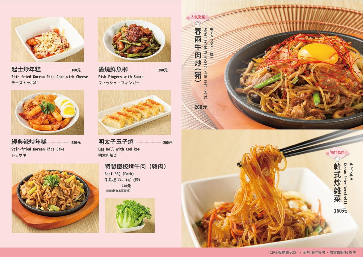 東京純豆腐-9.jpg 東京純豆腐-9.jpg