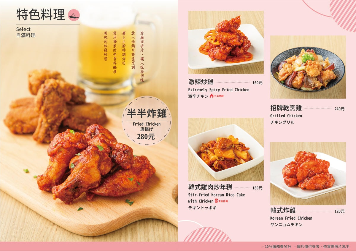 東京純豆腐-7.jpg 東京純豆腐-7.jpg