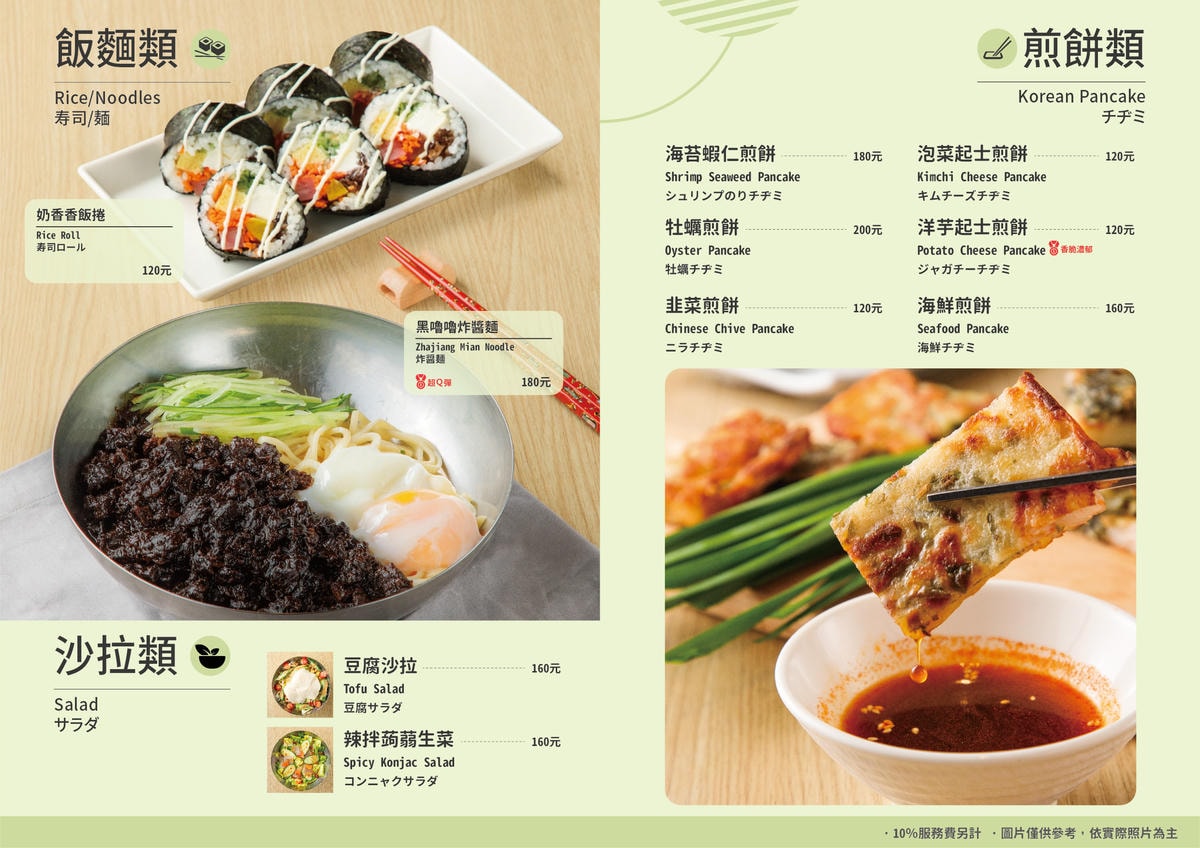 東京純豆腐-6.jpg 東京純豆腐-6.jpg