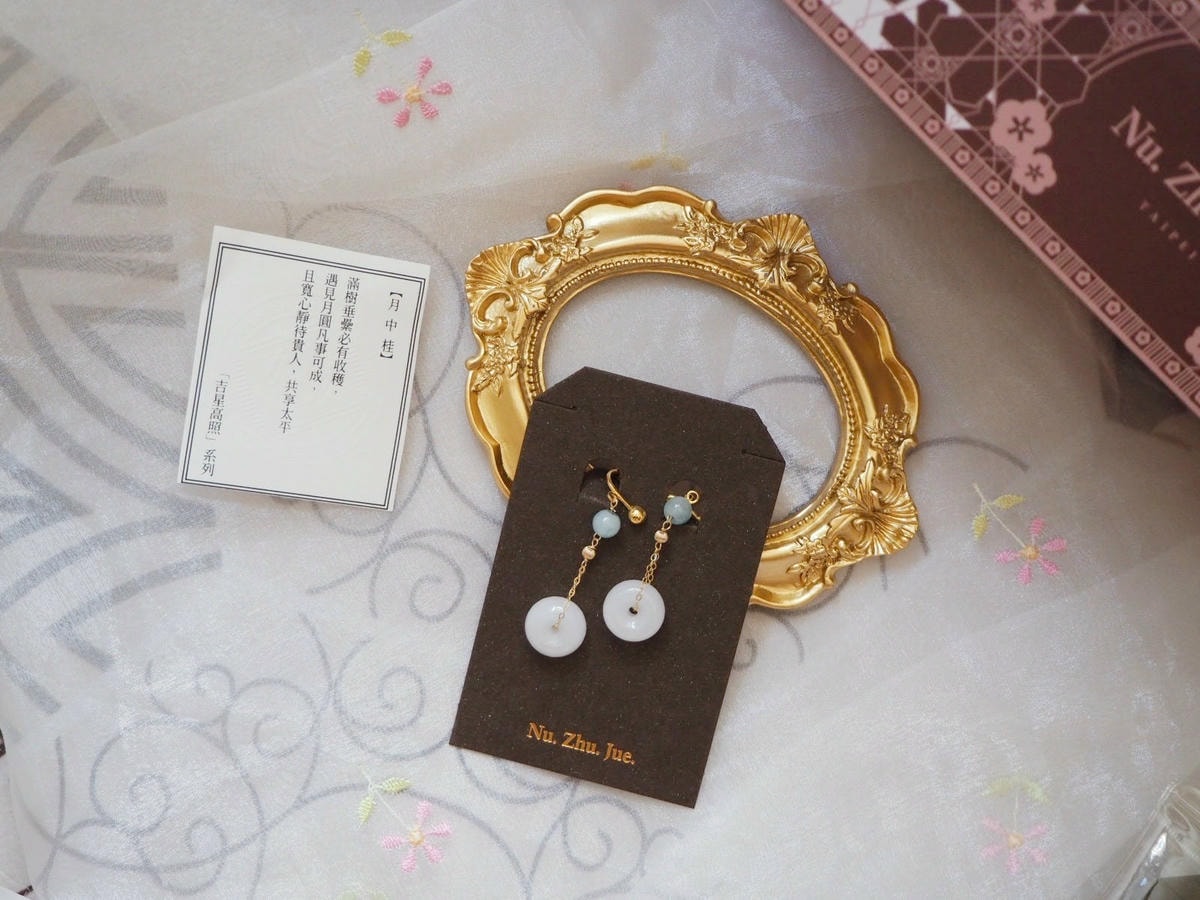 女主角飾品開箱 古典風格耳環耳夾 網購飾品推薦016.jpg 女主角飾品開箱 古典風格耳環耳夾 網購飾品推薦016.jpg