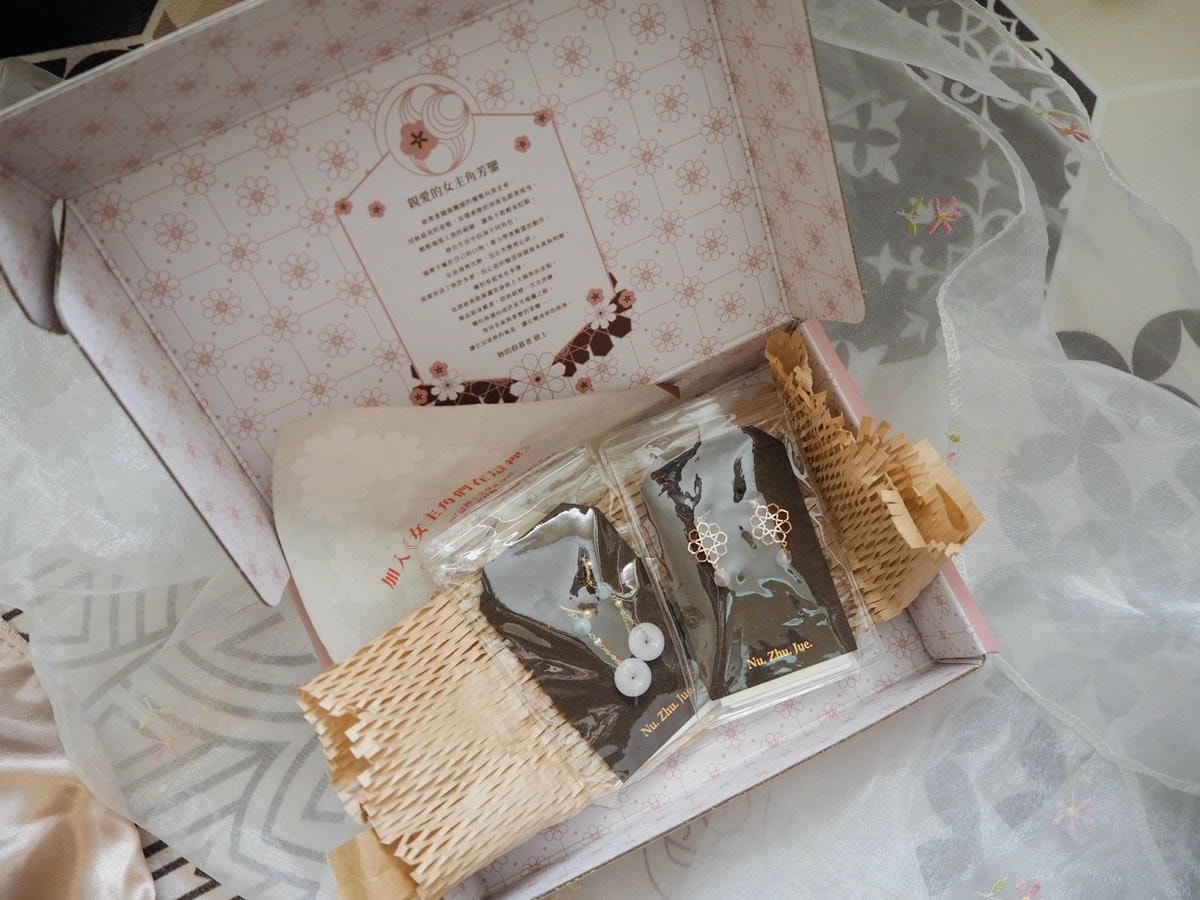 女主角飾品開箱 古典風格耳環耳夾 網購飾品推薦014.jpg 女主角飾品開箱 古典風格耳環耳夾 網購飾品推薦014.jpg