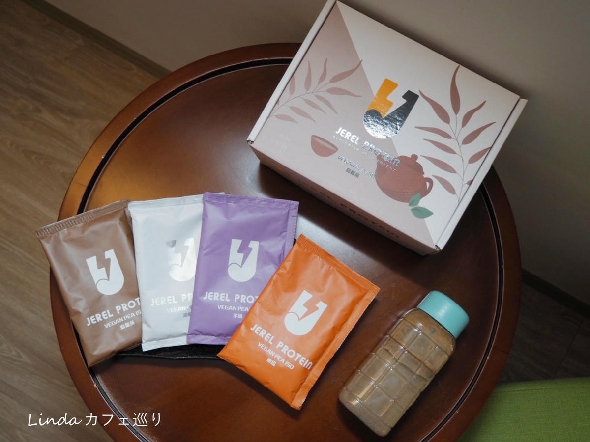 Jerel Protein 捷銳蛋白 植物性豌豆分離蛋白推薦 健身純素蛋白粉013.jpg Jerel Protein 捷銳蛋白 植物性豌豆分離蛋白推薦 健身純素蛋白粉013.jpg