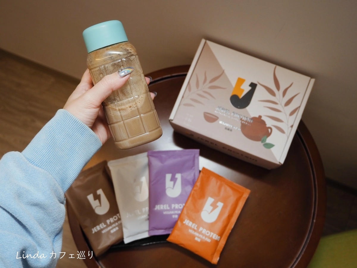 Jerel Protein 捷銳蛋白 植物性豌豆分離蛋白推薦 健身純素蛋白粉014.jpg Jerel Protein 捷銳蛋白 植物性豌豆分離蛋白推薦 健身純素蛋白粉014.jpg