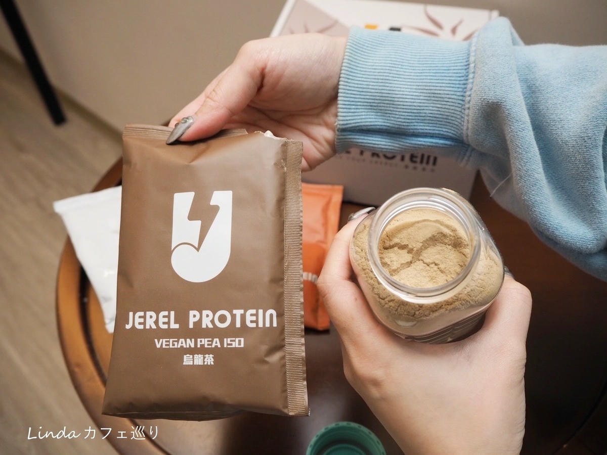 Jerel Protein 捷銳蛋白 植物性豌豆分離蛋白推薦 健身純素蛋白粉006.jpg Jerel Protein 捷銳蛋白 植物性豌豆分離蛋白推薦 健身純素蛋白粉006.jpg