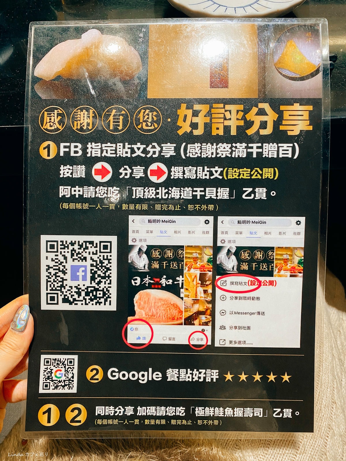 鮨明吟 MeiGin 新北永和無菜單高CP值日本料理店008.jpg 鮨明吟 MeiGin 新北永和無菜單高CP值日本料理店008.jpg