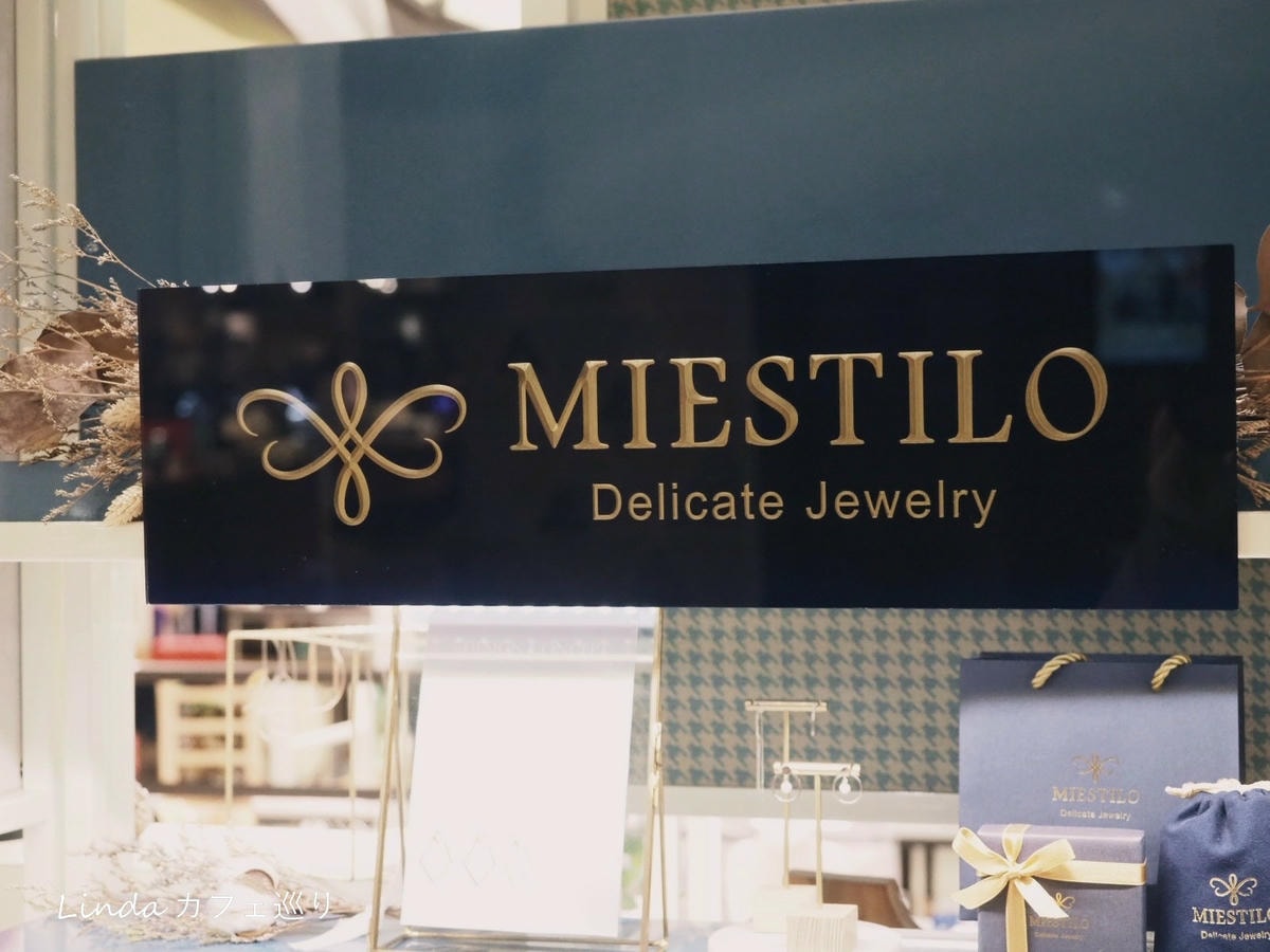 MIESTILO Jewelry 台灣設計師輕珠寶 對戒 專櫃質感抗過敏飾品058.jpg MIESTILO Jewelry 台灣設計師輕珠寶 對戒 專櫃質感抗過敏飾品058.jpg