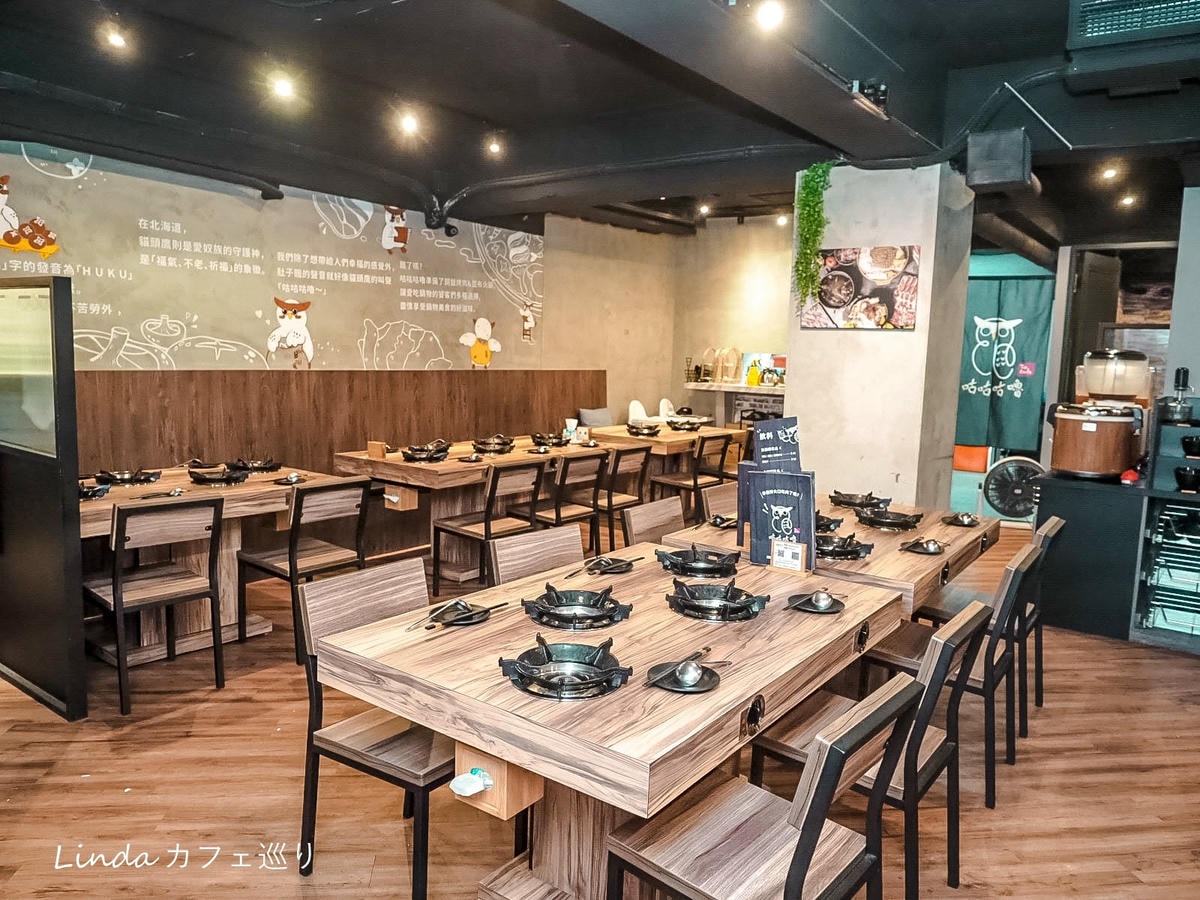 咕咕咕嚕銅盤烤肉 大安店023.jpg 咕咕咕嚕銅盤烤肉 大安店023.jpg