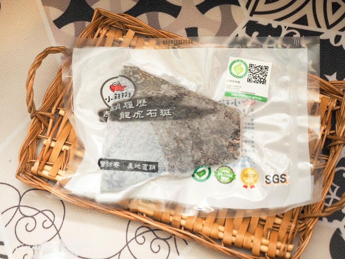 《小斑斑》無毒龍虎斑005.jpg